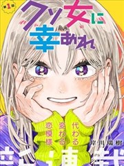 草莓视频网站最新漫画改编