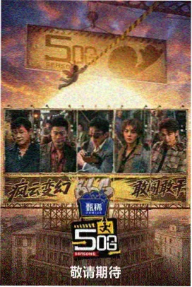 草莓视频网站综艺动漫分类